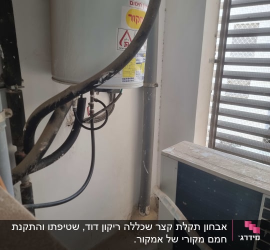 דוד שמש ומערכת חימום על קיר חיצוני